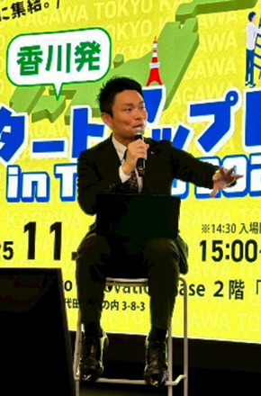 寺西官民連携マネージャー