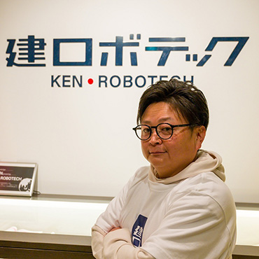 建ロボテック株式会社 代表取締役CEO兼社長 眞部 達也の写真
